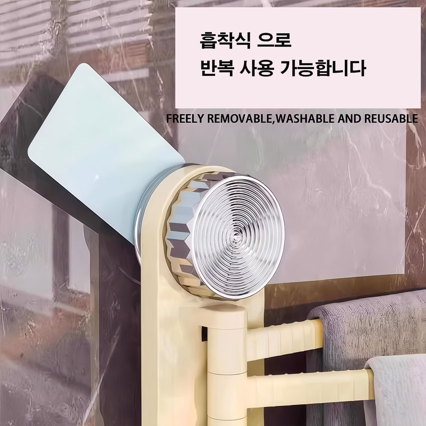 022 흡착식 접이식 행거 욕실 주방 편리한 걸이대